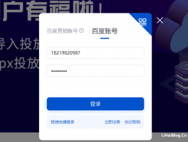 怎么查看网页上隐藏的密码,授权码,序列号,密钥等 