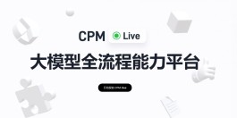 OpenBMB魔力表格,AI表格处理软件,免费在线Excel