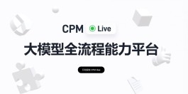 OpenBMB魔力表格,AI表格处理软件,免费在线Excel