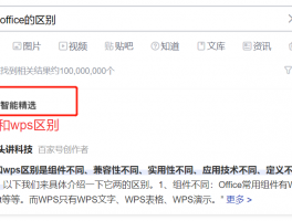 2023年百度SEO优化怎么做？百度上还有自然搜索流量免费流量吗？