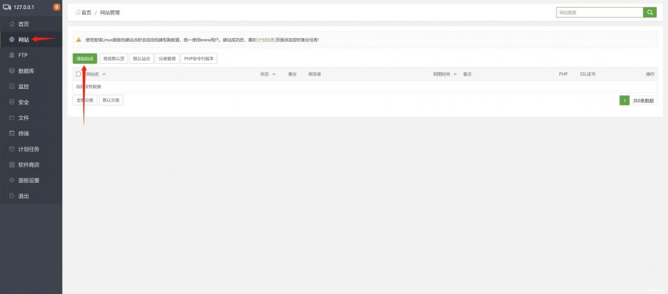 怎么在宝塔面板上安装部署Java web项目？