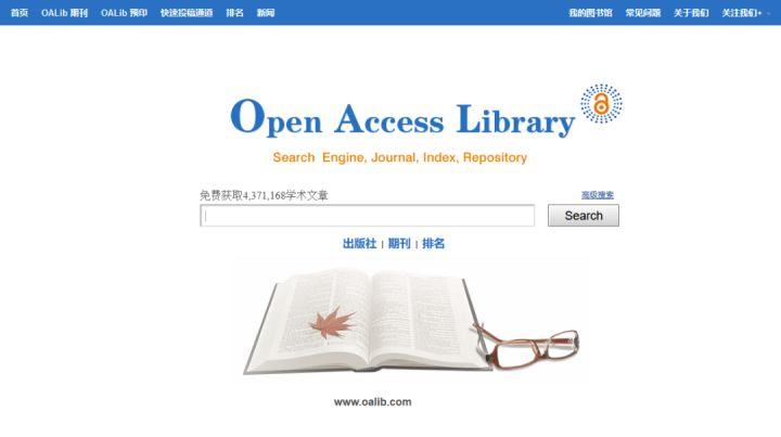 完全免费的论文搜索网站,所有文章均可免费下载,Oalib