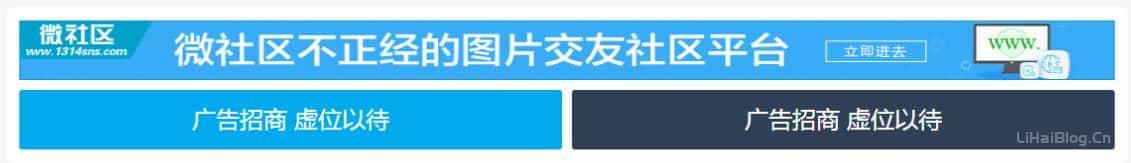 双列自适应图片广告代码,彩色文字广告代码