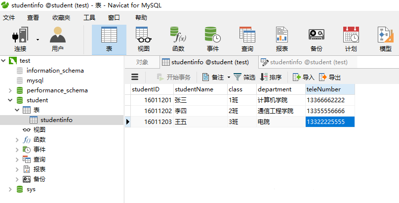 PHP从MySQL提取数据,通过Ajax在前端页面以表格形式展示  网站建设 数据库 MySQL 第1张