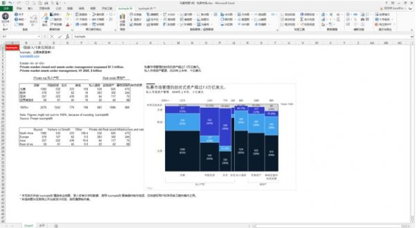 tusimpleBI官网 一款专业的Excel商务图表绘制插件  Excel 开源程序 免费软件 第1张