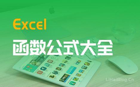 Excel怎么提取不重复值？Excel提取不重复值函数公式