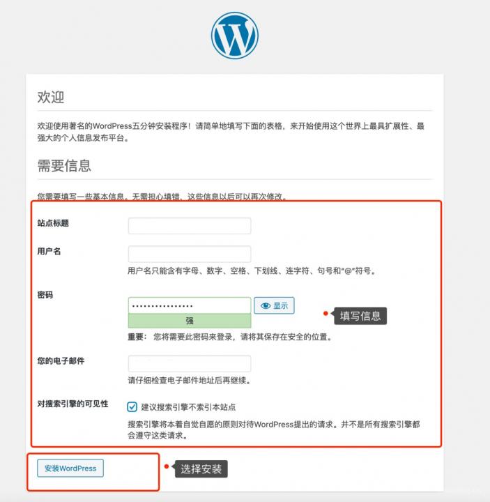 Serverless是什么？怎么利用Serverless搭建网站？  网站建设 免费软件 服务器 虚拟主机 域名 wordpress 无服务器搭建网站 第6张