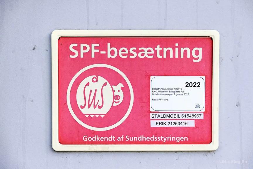 SPF体系是什么？丹麦SPF体系介绍,SPF体系是什么？丹麦SPF体系介绍  SPF体系 养猪知识 智能养猪 全价值猪 第2张,SPF体系,养猪知识,智能养猪,全价值猪,第2张