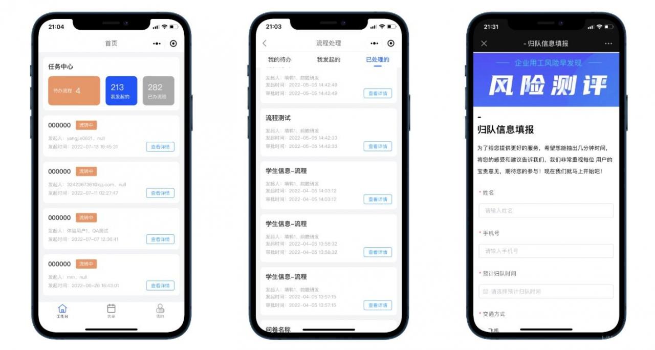 Tduck官网 Tduck下载地址 开源表单在线收集系统
