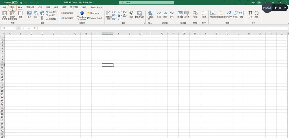Excel加载项让手机秒变扫码枪,手机扫描输入excel表格  手机扫描输入excel表格 免费软件 Excel 第1张