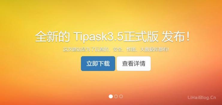 Tipask官网 开源免费的PHP问答系统 Tipask问答系统  PHP问答系统 第1张