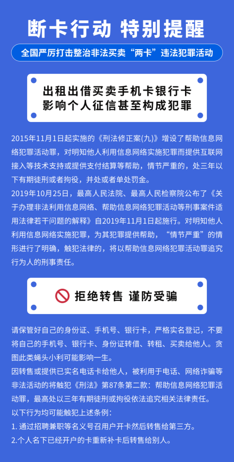 仁尚通信：汇聚全网最优惠套餐 超大流量免费包邮插图4