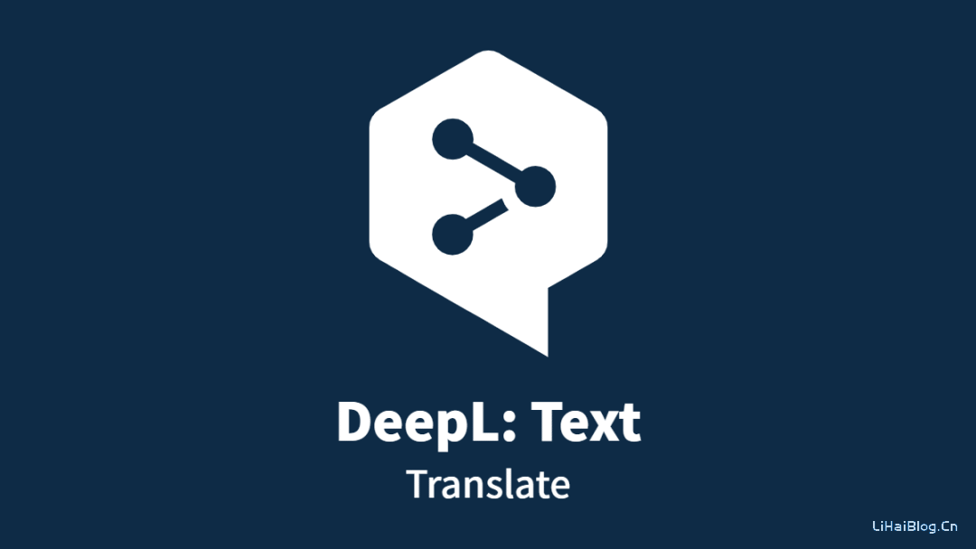 DeepL官网 一个在线翻译服务软件deepl.com