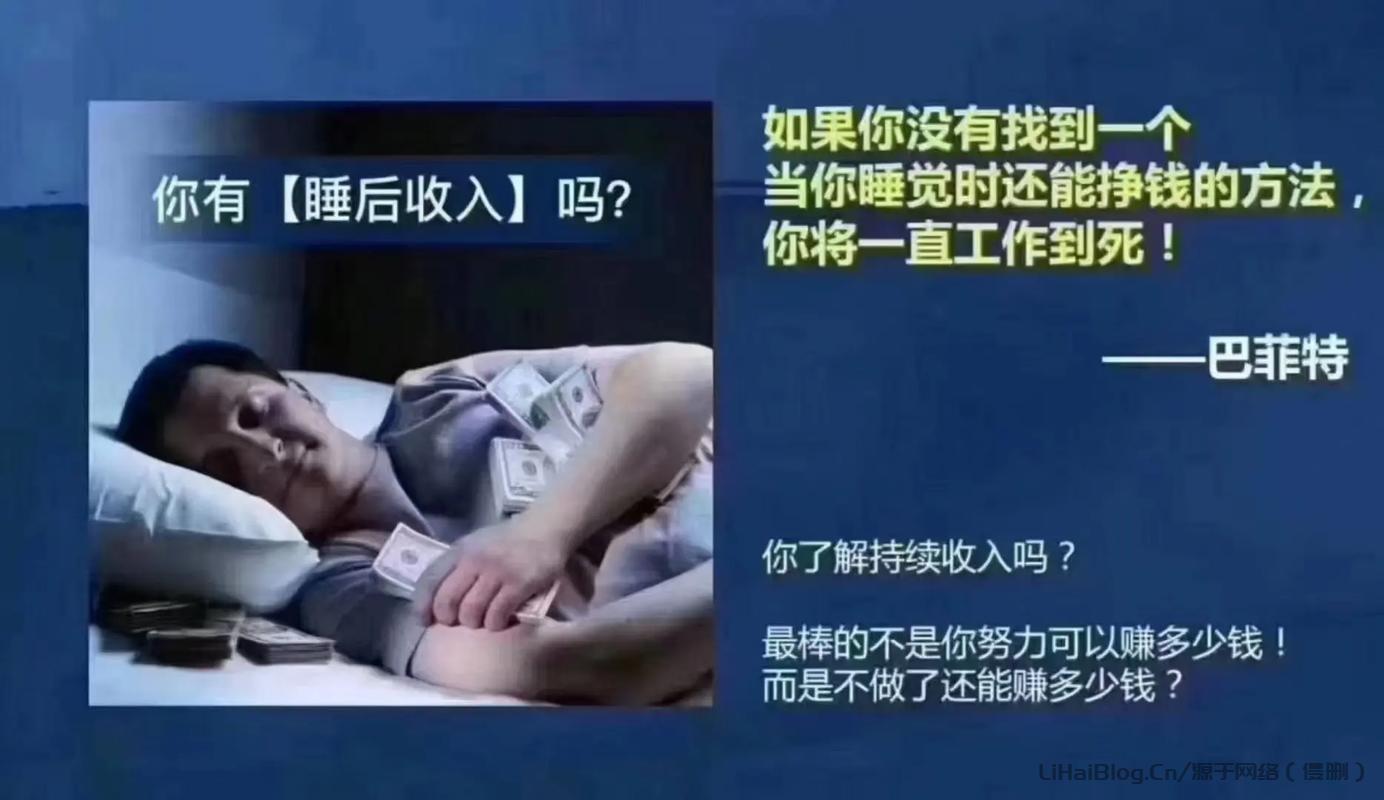 你拿着3000工资焦虑时，左左自媒体学苑学员已靠写作实现睡后收入