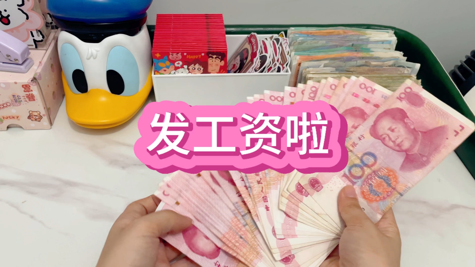 微信每月发2次工资，如果你还没领取，还不快来看看